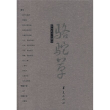 阮海彪作品精选
