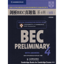 新剑桥商务英语(BEC)系列:剑桥BEC真题集4(初级)(附答案)