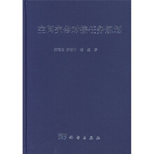 空间交会对接任务规划