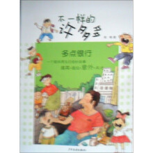 不一样的许多多：多点银行