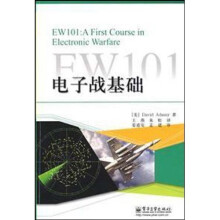 EW101：电子战基础