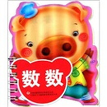 小笨熊启蒙早教卡：数数