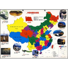儿童中国地理磁力拼图(普及版)