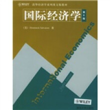 清华经济学系列英文版教材：国际经济学（第8版）