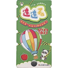 小企鹅宝宝最爱系列:连连看(综合)