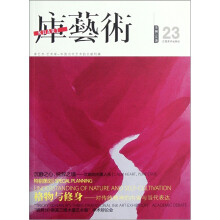 库艺术23