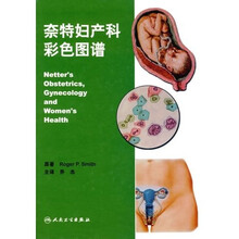 奈特妇产科彩色图谱