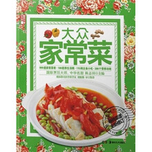 新手下厨真简单系列：大众家常菜
