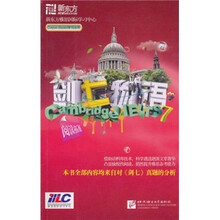 剑七物语:阅读拓展