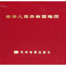 中华人民共和国地图（竖版）
