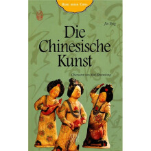 艺术之旅(德文版)