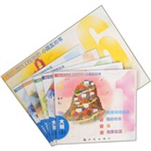 幼儿园课程指导：小朋友的书（大班上）（套装共6册）