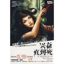 兴奋直到死:关于兴奋与死亡最离奇的谜案