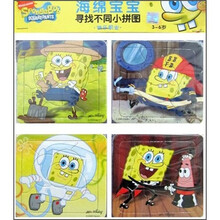 海绵宝宝寻找不同小拼图：快乐职业（3-6岁）
