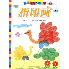 小小手创意DIY;指印画