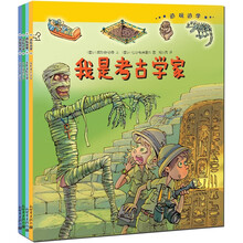 小萌童书:兴趣发现-边玩边学(套装全4册)