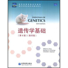 遗传学基础（第6版）（影印版）（附CD光盘1张）