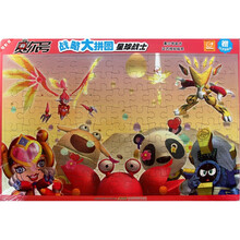 赛尔号战略大拼图:星球战士(电影版)