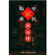 欧阳锜