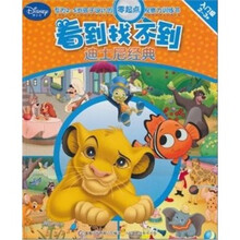 看到找不到:迪士尼经典(入门级)