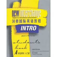 剑桥国际英语教程：A学生用书入门级
