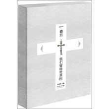 最后我们留给世界的