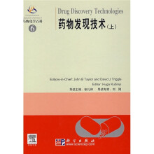 药物化学百科6:药物发现技术(上)