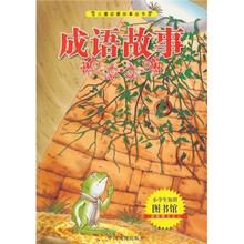 儿童启蒙故事丛书：成语故事（彩版图文天下）