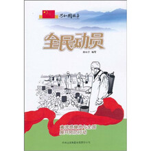 共和国故事·禽流感爆发与全国展开预防行动:全民动员