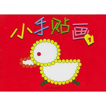 小手贴画1