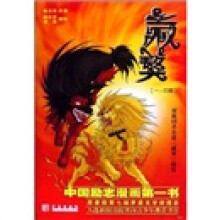 藏獒4