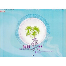 厨房伴侣：清新爽口