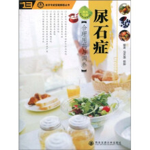 尿石症合理用药与调养