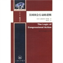 美国国会行动的逻辑