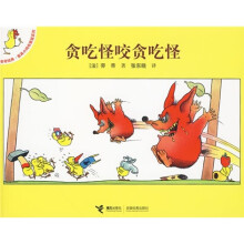 旁帝经典·面具小鸡布莱兹系列：贪吃怪咬贪吃怪