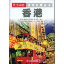 香港