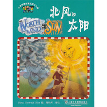 小学英语故事乐园14:北风和太阳(附MP3下载)