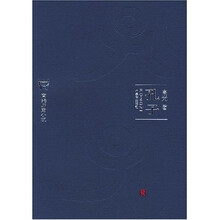 高光历史小说:孔子