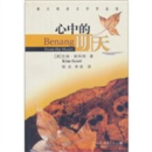 心中的明天