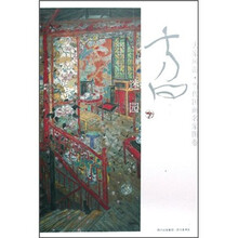 大家风范·当代国画名家图卷（套装共4册）