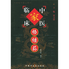 杨继荪