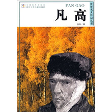 凡高