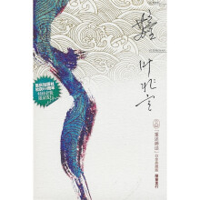 重述神话:白金典藏版