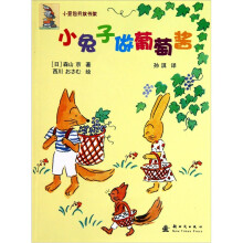 小兔子做葡萄酱