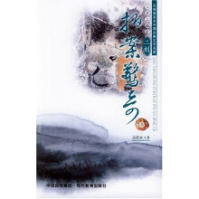 全绣像足本中国古典文学名著:二刻拍案惊奇(上下)