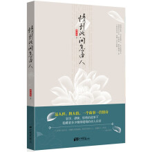 情到此间怎由人