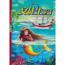 红鹦鹉世界儿童经典文学名著:安徒生童话(注音美绘本)(典藏版)