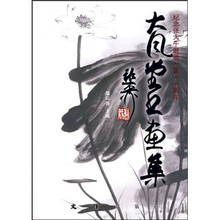 纪念张大千诞辰一百十一周年大风堂书画集
