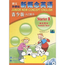新概念英语青少版(入门级B)(学生用书)(附MP3光盘1张+DVD光盘1张)