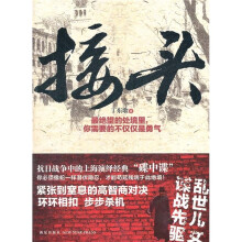 接头